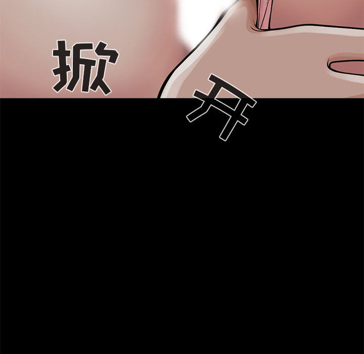 《孤岛拼图》漫画最新章节孤岛拼图-第 2 章免费下拉式在线观看章节第【164】张图片