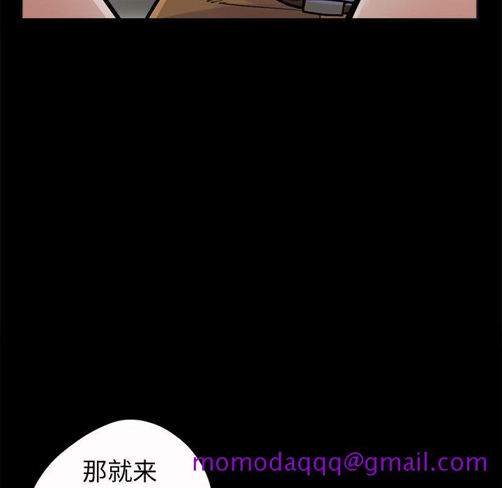 《孤岛拼图》漫画最新章节孤岛拼图-第 2 章免费下拉式在线观看章节第【166】张图片