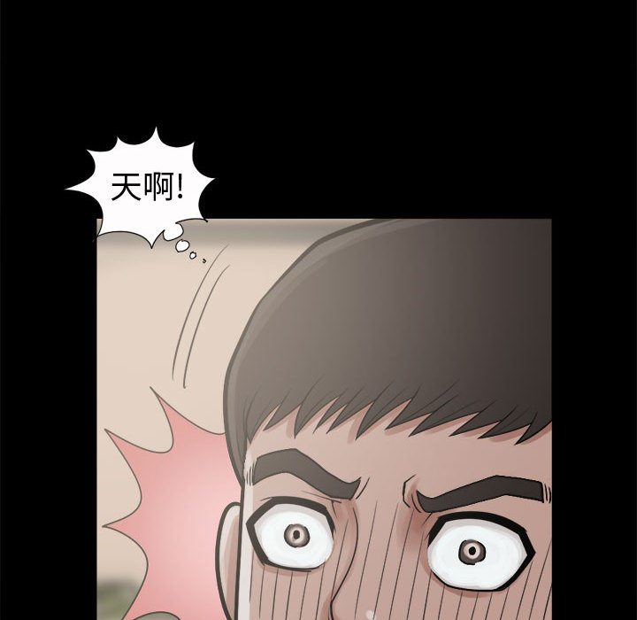 《孤岛拼图》漫画最新章节孤岛拼图-第 5 章免费下拉式在线观看章节第【143】张图片