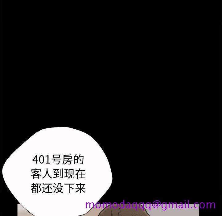 《孤岛拼图》漫画最新章节孤岛拼图-第 5 章免费下拉式在线观看章节第【146】张图片