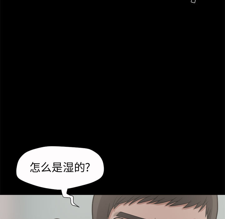 《孤岛拼图》漫画最新章节孤岛拼图-第 5 章免费下拉式在线观看章节第【62】张图片