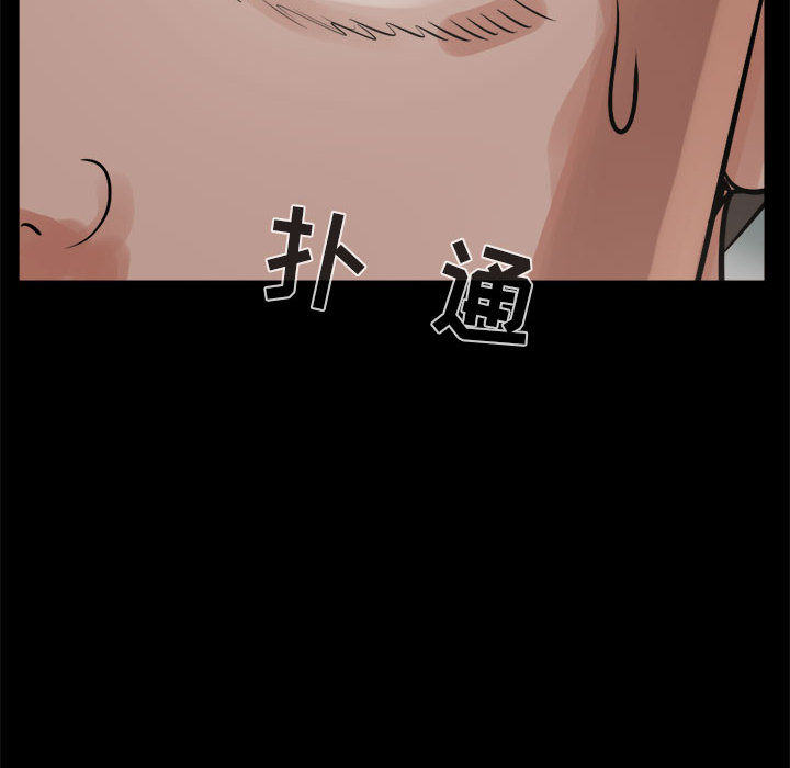 《孤岛拼图》漫画最新章节孤岛拼图-第 5 章免费下拉式在线观看章节第【20】张图片