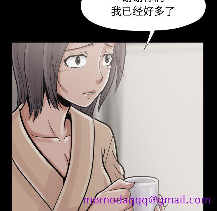 《孤岛拼图》漫画最新章节孤岛拼图-第 7 章免费下拉式在线观看章节第【56】张图片