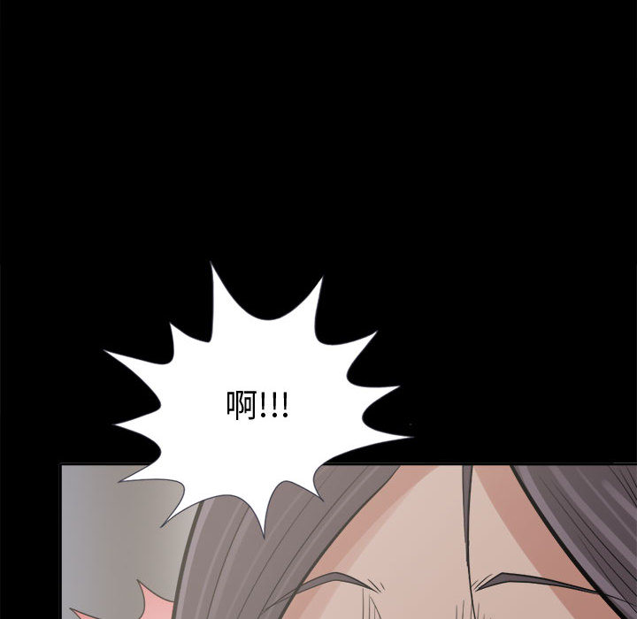 《孤岛拼图》漫画最新章节孤岛拼图-第 7 章免费下拉式在线观看章节第【112】张图片