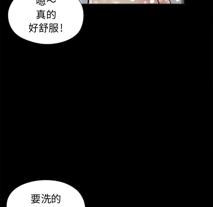 《孤岛拼图》漫画最新章节孤岛拼图-第 7 章免费下拉式在线观看章节第【102】张图片