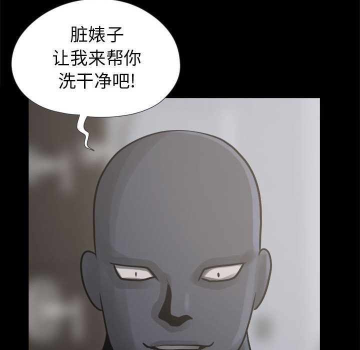 《孤岛拼图》漫画最新章节孤岛拼图-第 7 章免费下拉式在线观看章节第【128】张图片