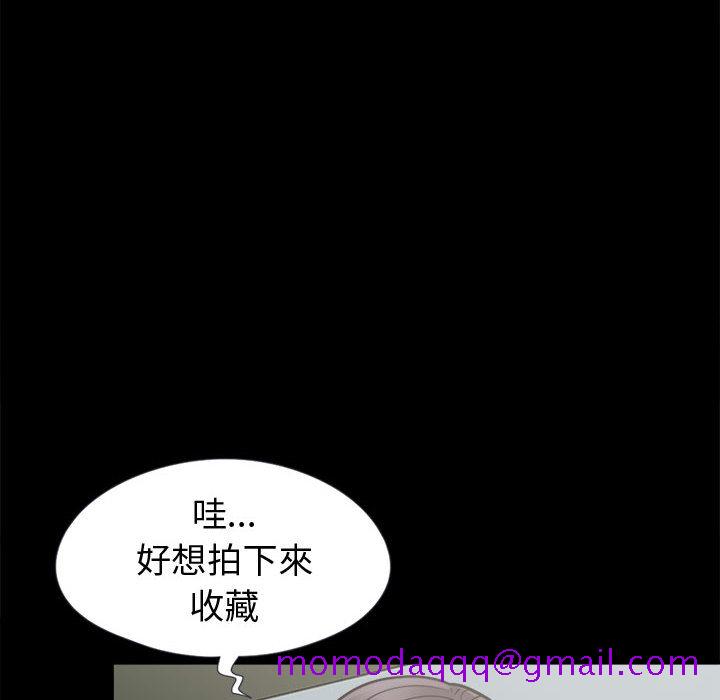 《孤岛拼图》漫画最新章节孤岛拼图-第 7 章免费下拉式在线观看章节第【86】张图片