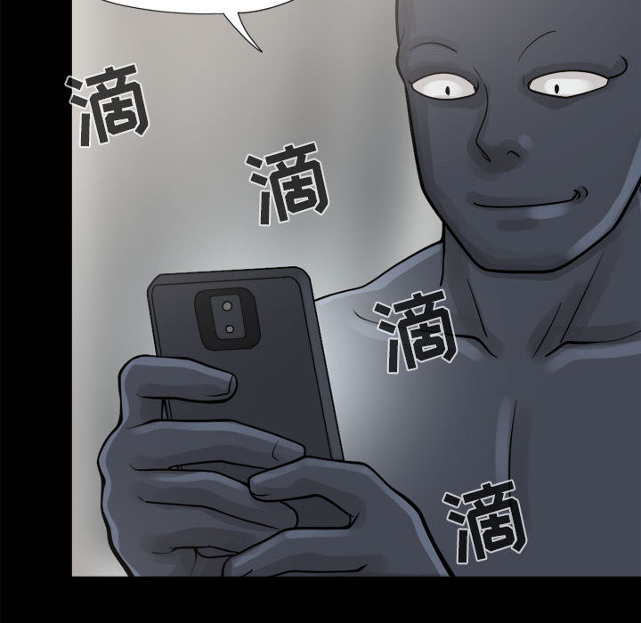 《孤岛拼图》漫画最新章节孤岛拼图-第 8 章免费下拉式在线观看章节第【90】张图片