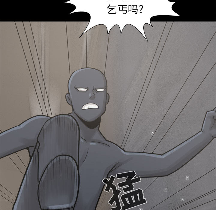 《孤岛拼图》漫画最新章节孤岛拼图-第 8 章免费下拉式在线观看章节第【30】张图片