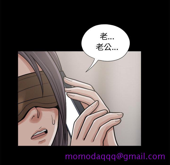 《孤岛拼图》漫画最新章节孤岛拼图-第 8 章免费下拉式在线观看章节第【116】张图片