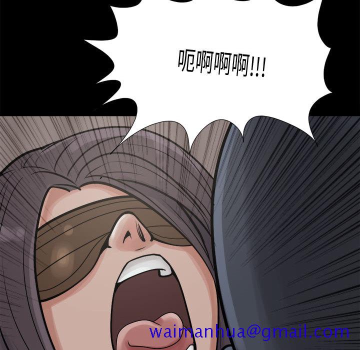 《孤岛拼图》漫画最新章节孤岛拼图-第 8 章免费下拉式在线观看章节第【121】张图片