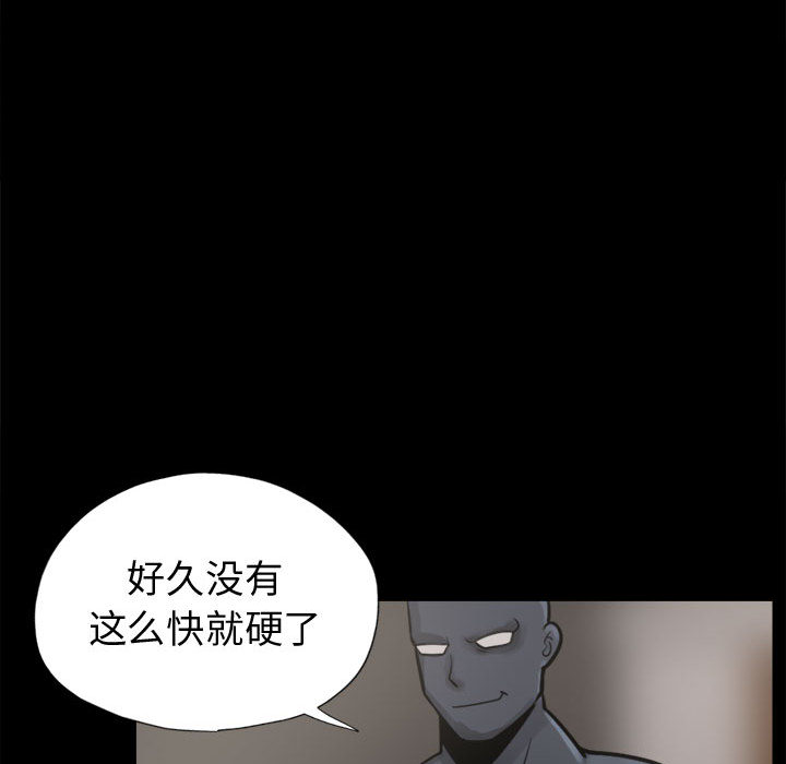 《孤岛拼图》漫画最新章节孤岛拼图-第 8 章免费下拉式在线观看章节第【73】张图片