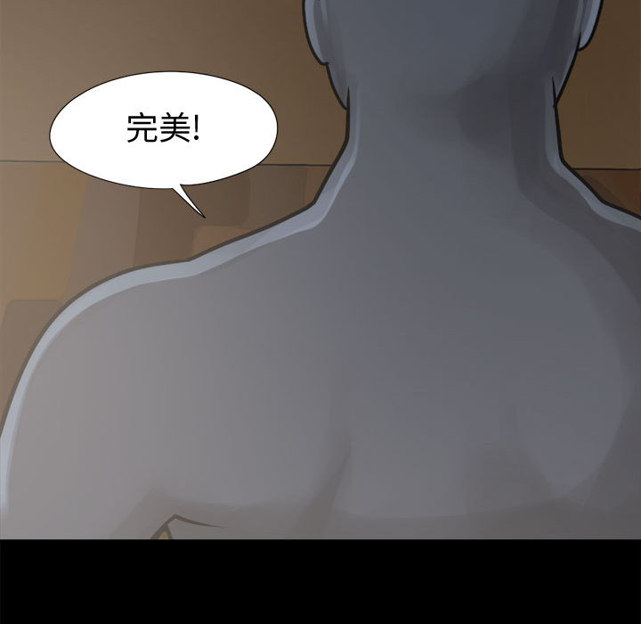 《孤岛拼图》漫画最新章节孤岛拼图-第 8 章免费下拉式在线观看章节第【48】张图片