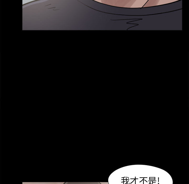 《孤岛拼图》漫画最新章节孤岛拼图-第 9 章免费下拉式在线观看章节第【125】张图片