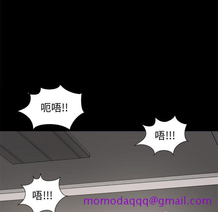 《孤岛拼图》漫画最新章节孤岛拼图-第 9 章免费下拉式在线观看章节第【46】张图片