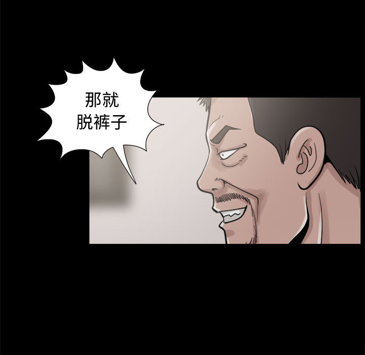 《孤岛拼图》漫画最新章节孤岛拼图-第 9 章免费下拉式在线观看章节第【127】张图片