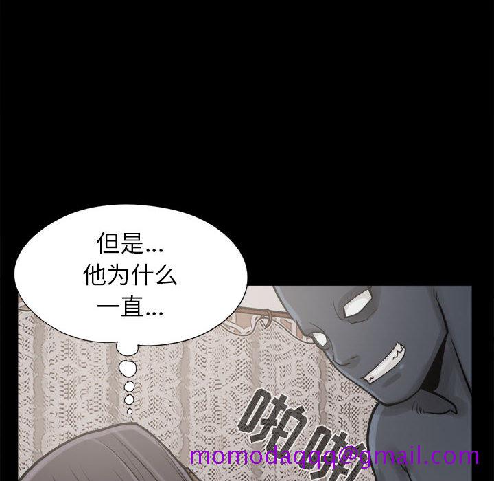 《孤岛拼图》漫画最新章节孤岛拼图-第 9 章免费下拉式在线观看章节第【26】张图片