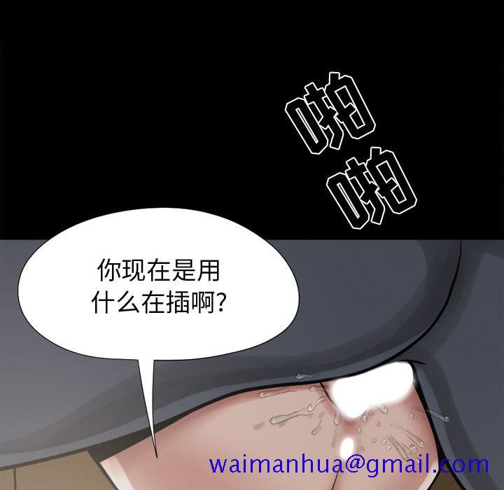 《孤岛拼图》漫画最新章节孤岛拼图-第 9 章免费下拉式在线观看章节第【31】张图片