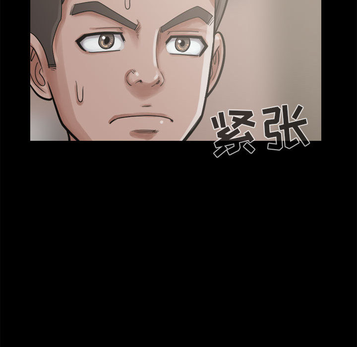 《孤岛拼图》漫画最新章节孤岛拼图-第 12 章免费下拉式在线观看章节第【63】张图片