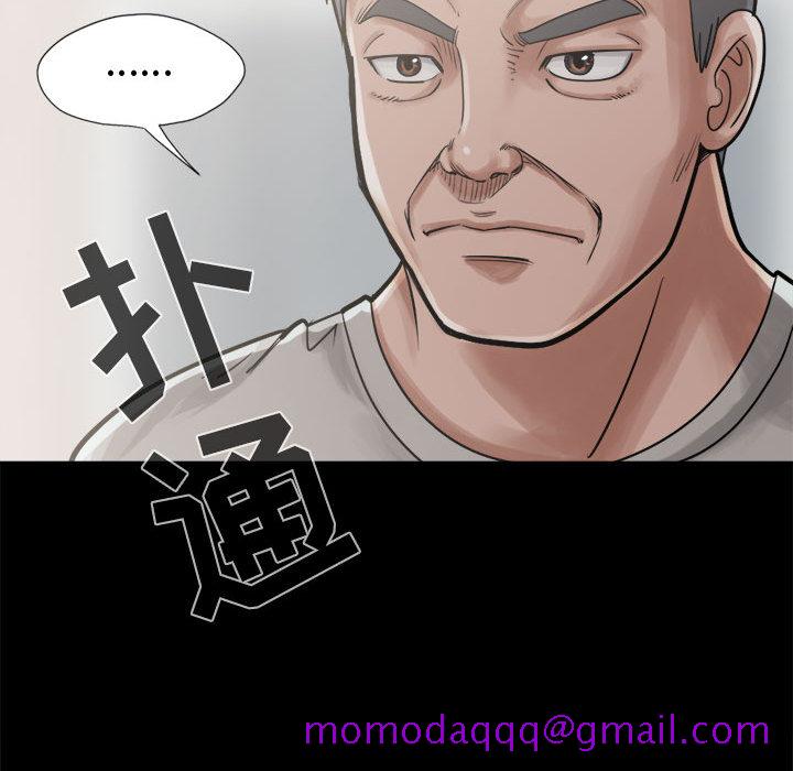 《孤岛拼图》漫画最新章节孤岛拼图-第 12 章免费下拉式在线观看章节第【46】张图片