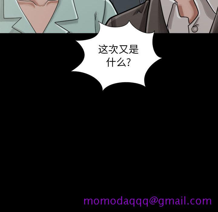 《孤岛拼图》漫画最新章节孤岛拼图-第 12 章免费下拉式在线观看章节第【6】张图片