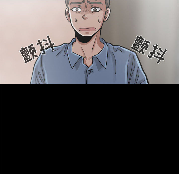 《孤岛拼图》漫画最新章节孤岛拼图-第 13 章免费下拉式在线观看章节第【83】张图片