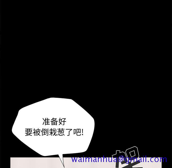 《孤岛拼图》漫画最新章节孤岛拼图-第 13 章免费下拉式在线观看章节第【71】张图片