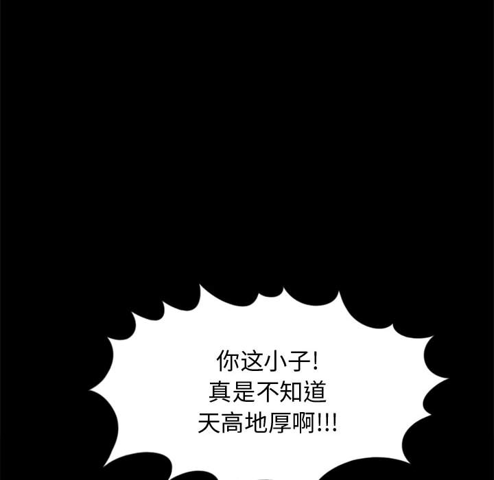 《孤岛拼图》漫画最新章节孤岛拼图-第 13 章免费下拉式在线观看章节第【50】张图片