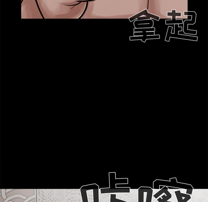 《孤岛拼图》漫画最新章节孤岛拼图-第 13 章免费下拉式在线观看章节第【102】张图片