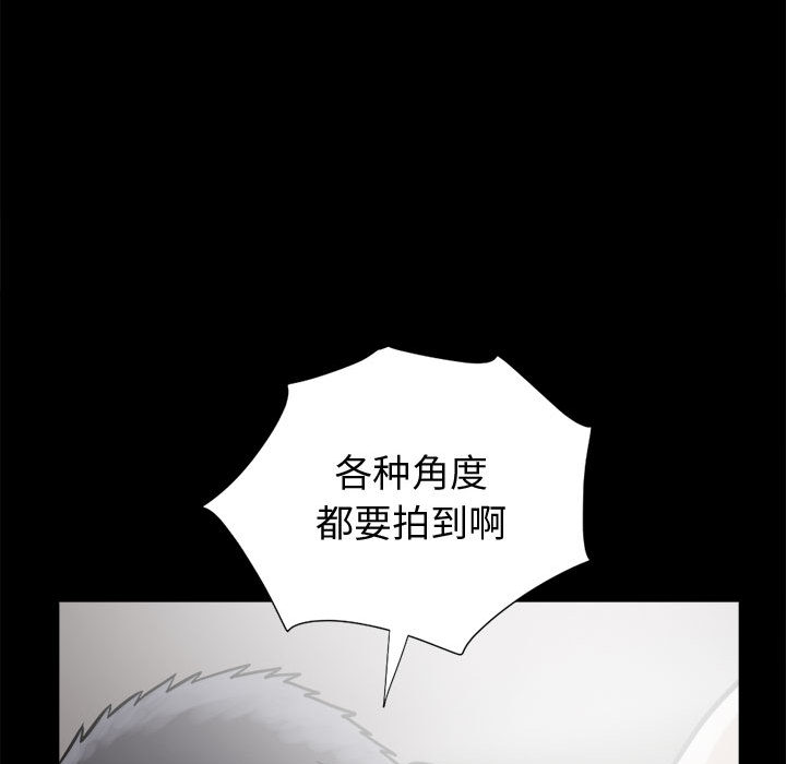 《孤岛拼图》漫画最新章节孤岛拼图-第 13 章免费下拉式在线观看章节第【110】张图片