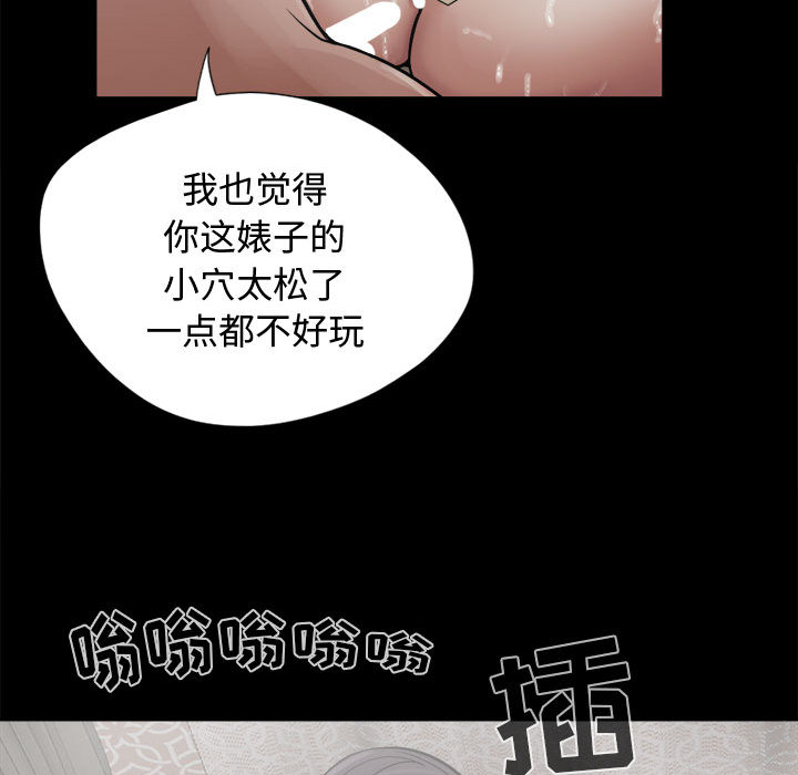 《孤岛拼图》漫画最新章节孤岛拼图-第 13 章免费下拉式在线观看章节第【128】张图片