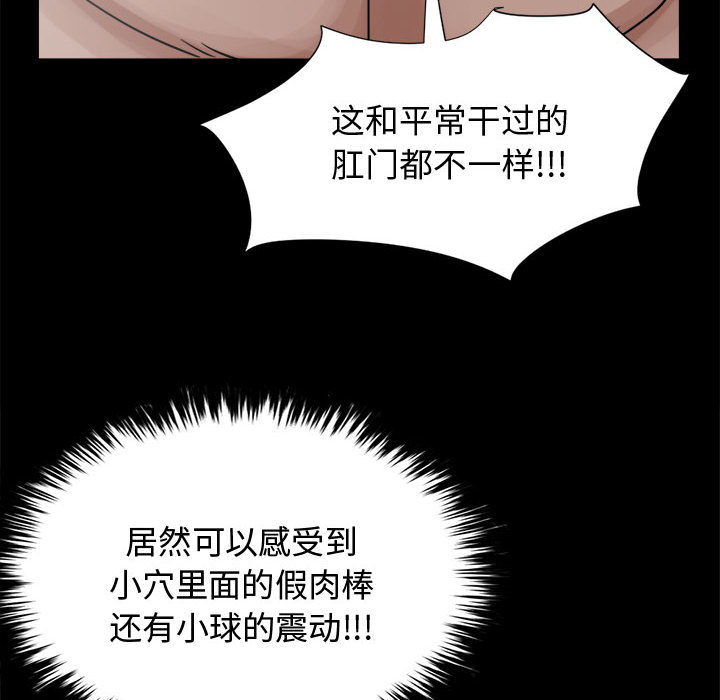 《孤岛拼图》漫画最新章节孤岛拼图-第 13 章免费下拉式在线观看章节第【140】张图片