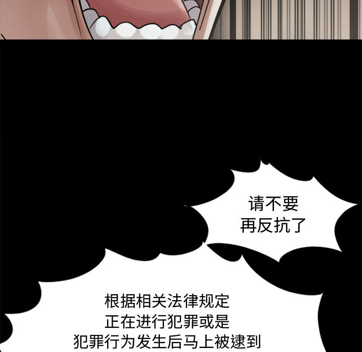 《孤岛拼图》漫画最新章节孤岛拼图-第 13 章免费下拉式在线观看章节第【40】张图片