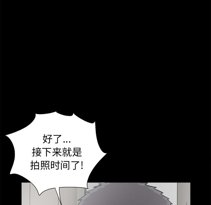 《孤岛拼图》漫画最新章节孤岛拼图-第 13 章免费下拉式在线观看章节第【100】张图片