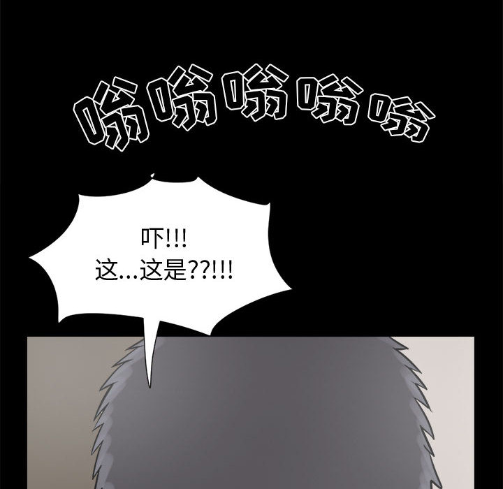 《孤岛拼图》漫画最新章节孤岛拼图-第 13 章免费下拉式在线观看章节第【138】张图片