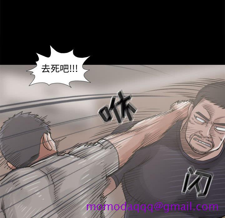 《孤岛拼图》漫画最新章节孤岛拼图-第 13 章免费下拉式在线观看章节第【56】张图片