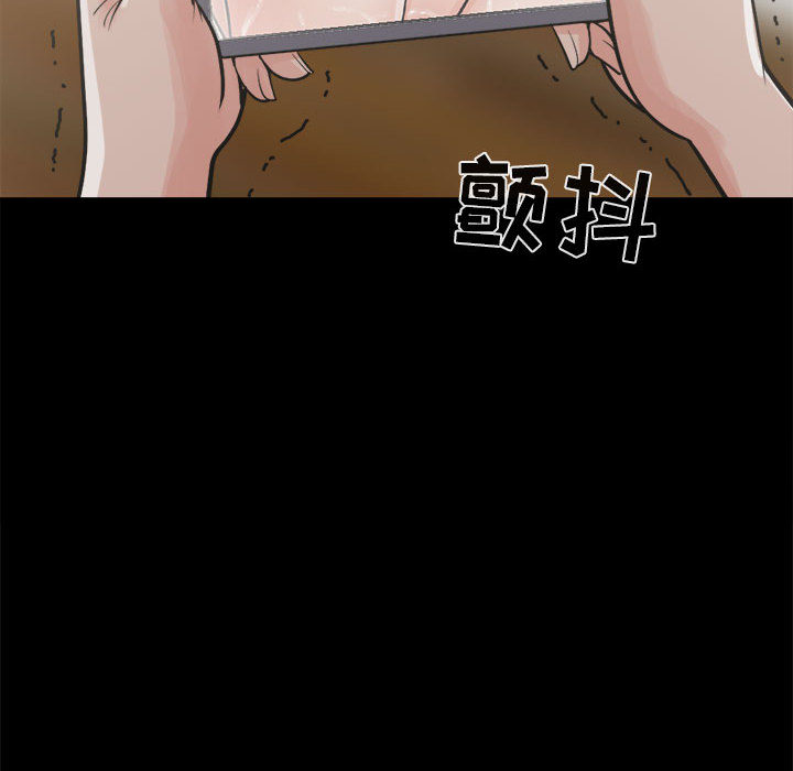 《孤岛拼图》漫画最新章节孤岛拼图-第 14 章免费下拉式在线观看章节第【64】张图片