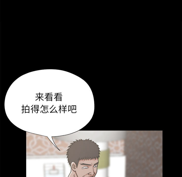 《孤岛拼图》漫画最新章节孤岛拼图-第 14 章免费下拉式在线观看章节第【59】张图片