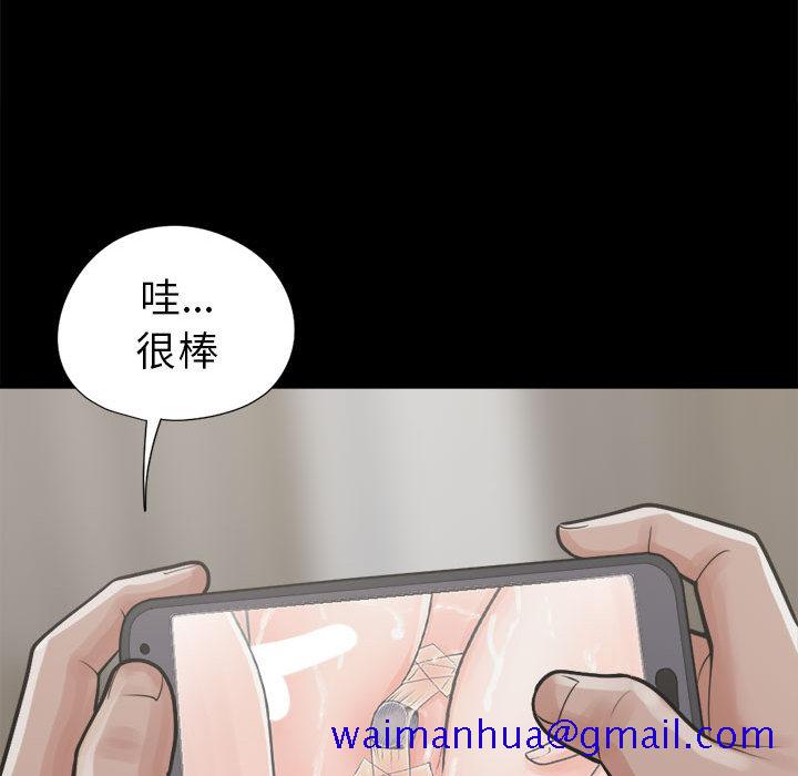 《孤岛拼图》漫画最新章节孤岛拼图-第 14 章免费下拉式在线观看章节第【61】张图片