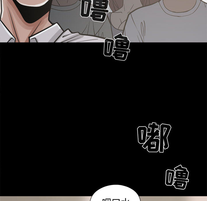 《孤岛拼图》漫画最新章节孤岛拼图-第 14 章免费下拉式在线观看章节第【150】张图片