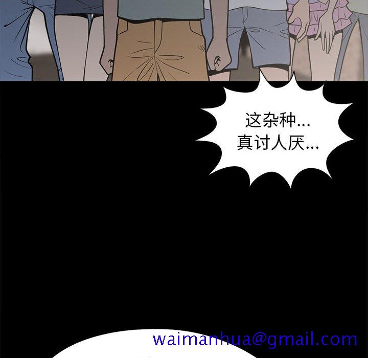 《孤岛拼图》漫画最新章节孤岛拼图-第 14 章免费下拉式在线观看章节第【91】张图片