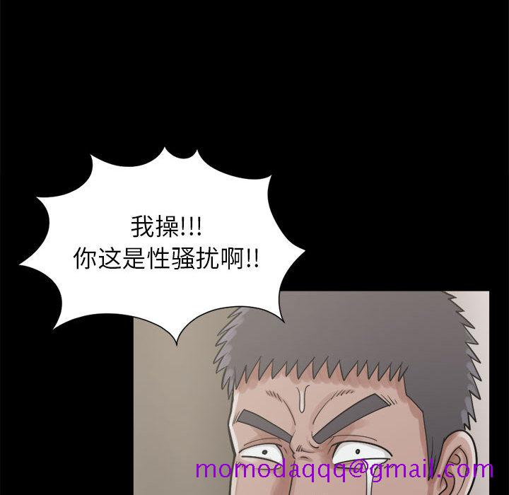 《孤岛拼图》漫画最新章节孤岛拼图-第 14 章免费下拉式在线观看章节第【116】张图片