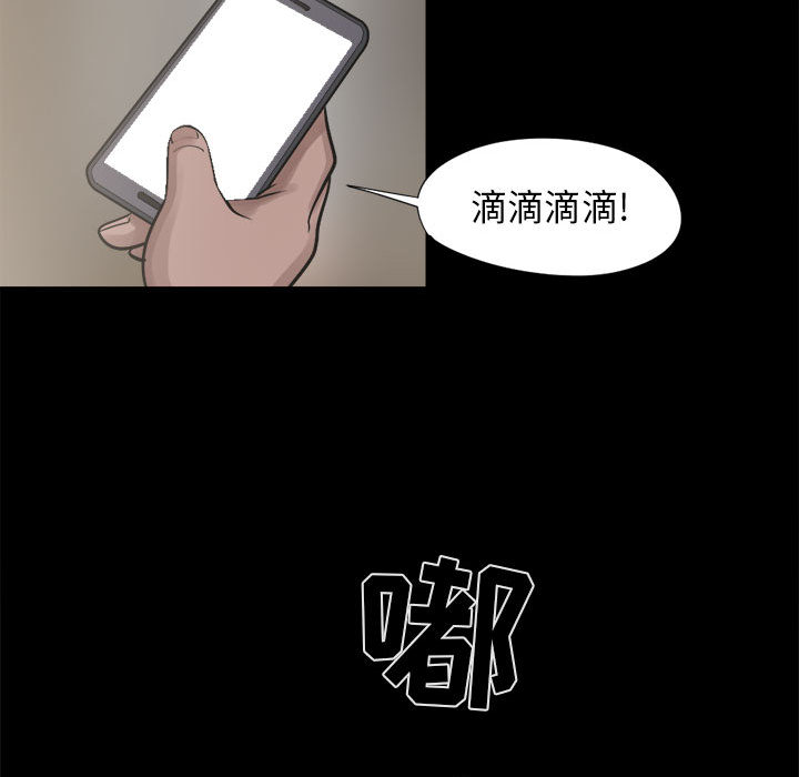 《孤岛拼图》漫画最新章节孤岛拼图-第 14 章免费下拉式在线观看章节第【147】张图片