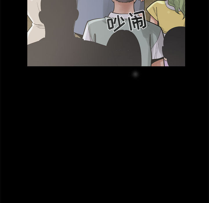 《孤岛拼图》漫画最新章节孤岛拼图-第 16 章免费下拉式在线观看章节第【93】张图片