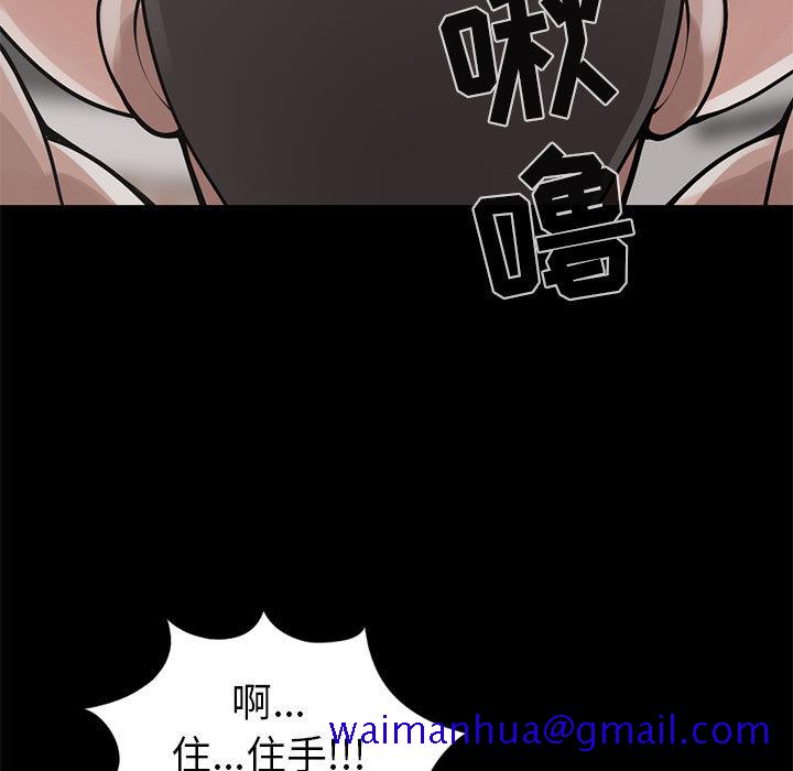 《孤岛拼图》漫画最新章节孤岛拼图-第 16 章免费下拉式在线观看章节第【21】张图片