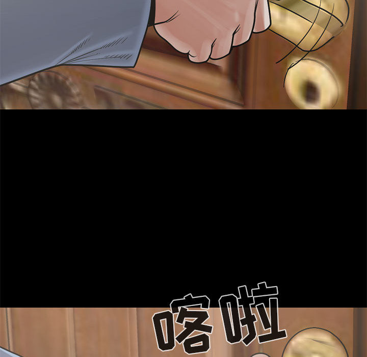 《孤岛拼图》漫画最新章节孤岛拼图-第 17 章免费下拉式在线观看章节第【52】张图片