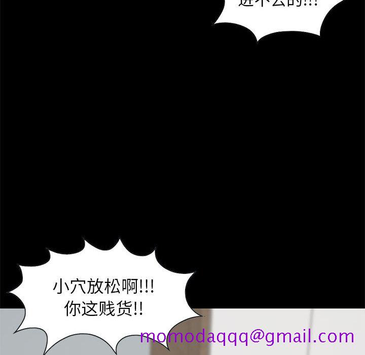 《孤岛拼图》漫画最新章节孤岛拼图-第 17 章免费下拉式在线观看章节第【6】张图片