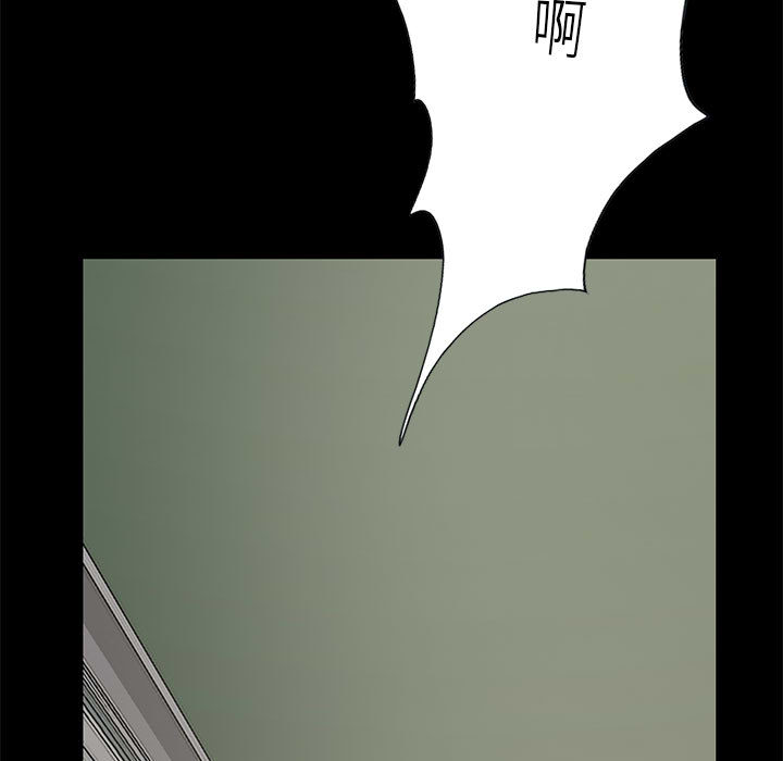 《孤岛拼图》漫画最新章节孤岛拼图-第 17 章免费下拉式在线观看章节第【25】张图片