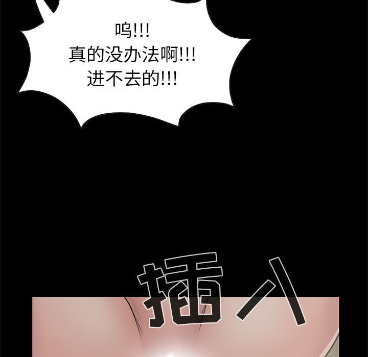 《孤岛拼图》漫画最新章节孤岛拼图-第 17 章免费下拉式在线观看章节第【15】张图片