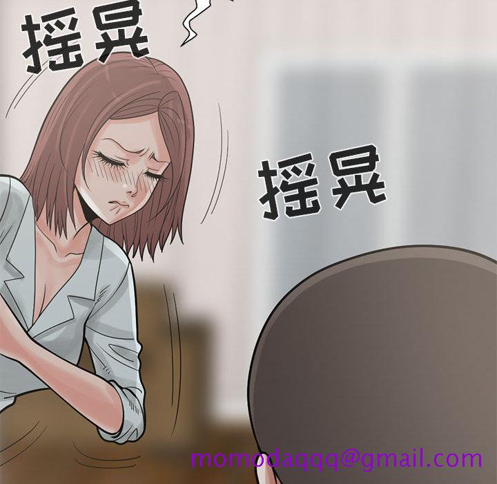 《孤岛拼图》漫画最新章节孤岛拼图-第 17 章免费下拉式在线观看章节第【106】张图片